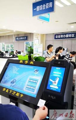 告別身份證，科技賦能 廣州開(kāi)發(fā)區(qū)政務(wù)中心“刷手取號(hào)”引領(lǐng)智慧服務(wù)新體驗(yàn)