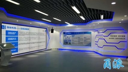 兩大信息技術(shù)咨詢服務(wù)項(xiàng)目落戶，寧波國(guó)家級(jí)云制造示范基地再添“新軍”