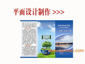 廣德圖文設(shè)計(jì)快印 一站式解決方案，打造視覺傳達(dá)新高度