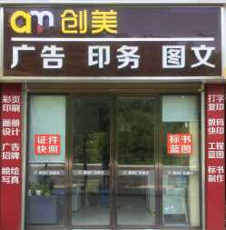 圖文創作的璀璨華章 從廣告設計到畫冊印刷的藝術之旅